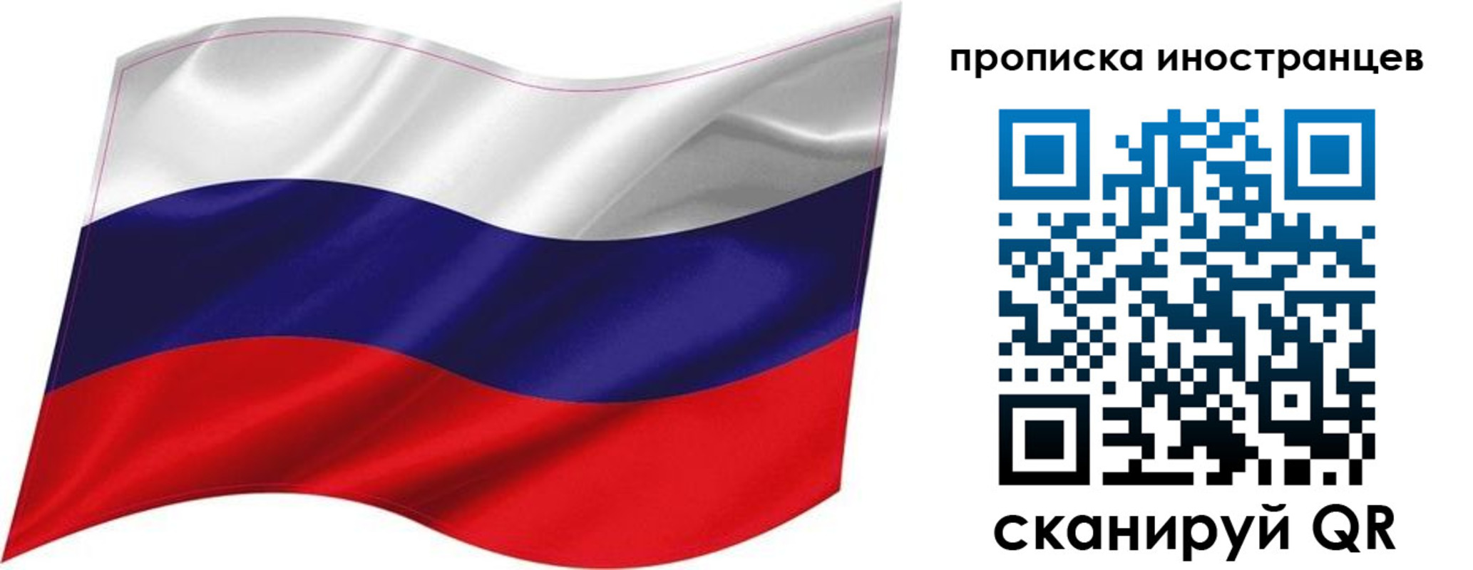 временная регистрация госуслуги в Егорьевске